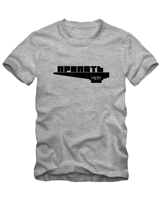  Marškinėliai Chernobyl Pripyat